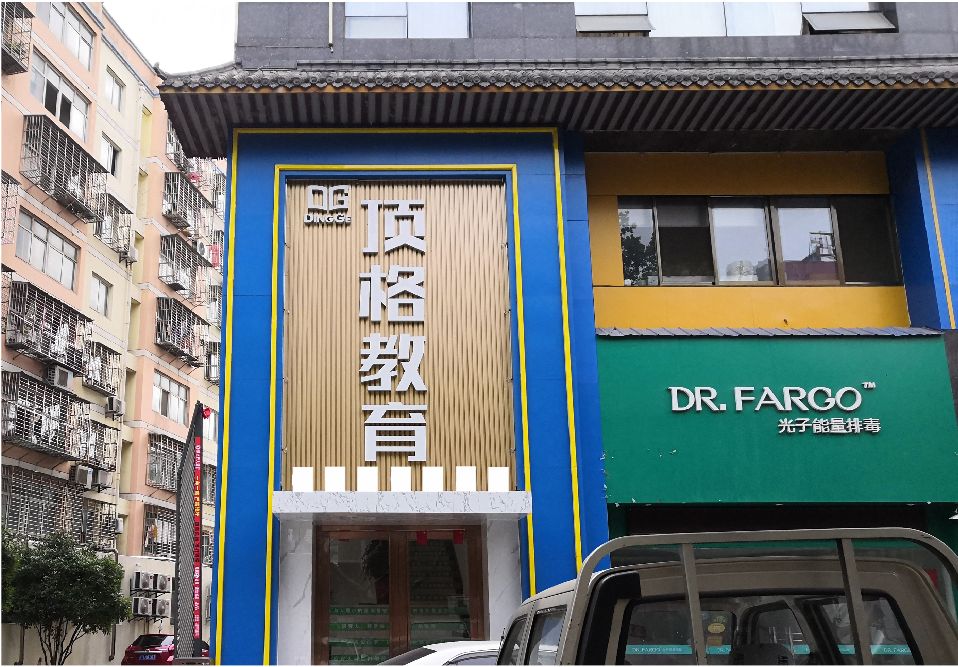 延安门头设计要符合门店特色。