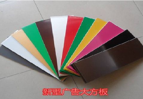 延安大方板和铝塑板的区别在哪里？