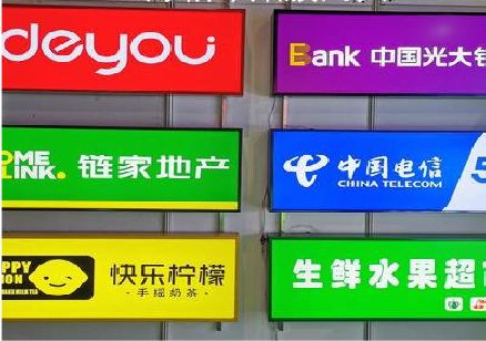 延安什么是3M店面门头招牌？