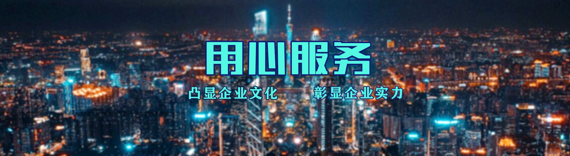 延安店面门头招牌.