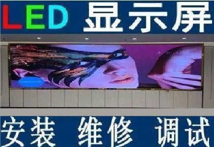 延安LED炫彩屏招牌的优势及应用