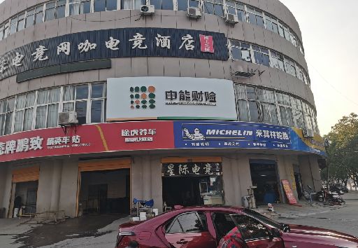 延安发光字招牌安装流程。