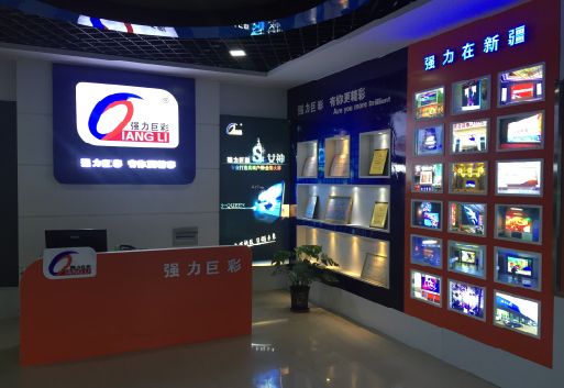 延安整体显示屏店招的作用。
