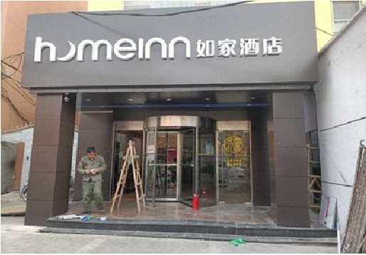 延安铝塑板门头施工工艺。