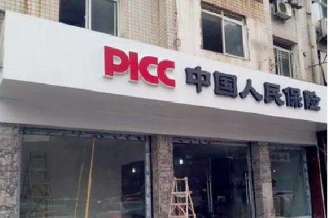 延安铝塑板门头