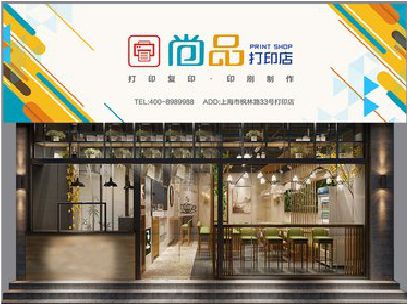 延安广告打印店的招牌如何设计才能吸引顾客？