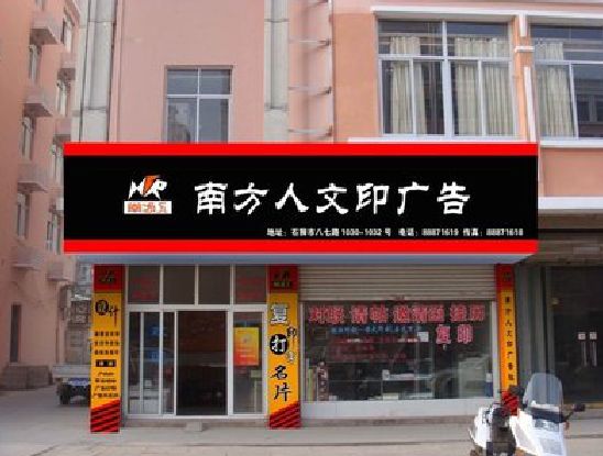 延安广告招牌系统管理的关键。
