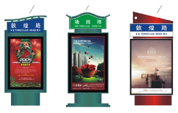 延安户外广告灯箱设计的特点。