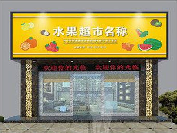 延安门头牌匾制作厂家应该注意什么？