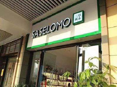 延安如何选择门店招牌的颜色？