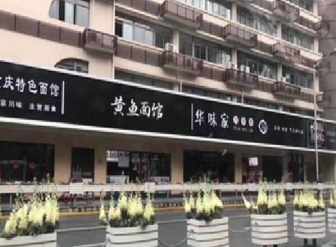 延安政府为什么要统一规划店铺招牌？