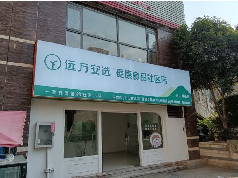 延安软膜灯箱的价格设定与哪些因素有关？