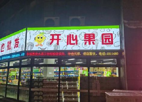 延安门头广告灯箱制作小常识。